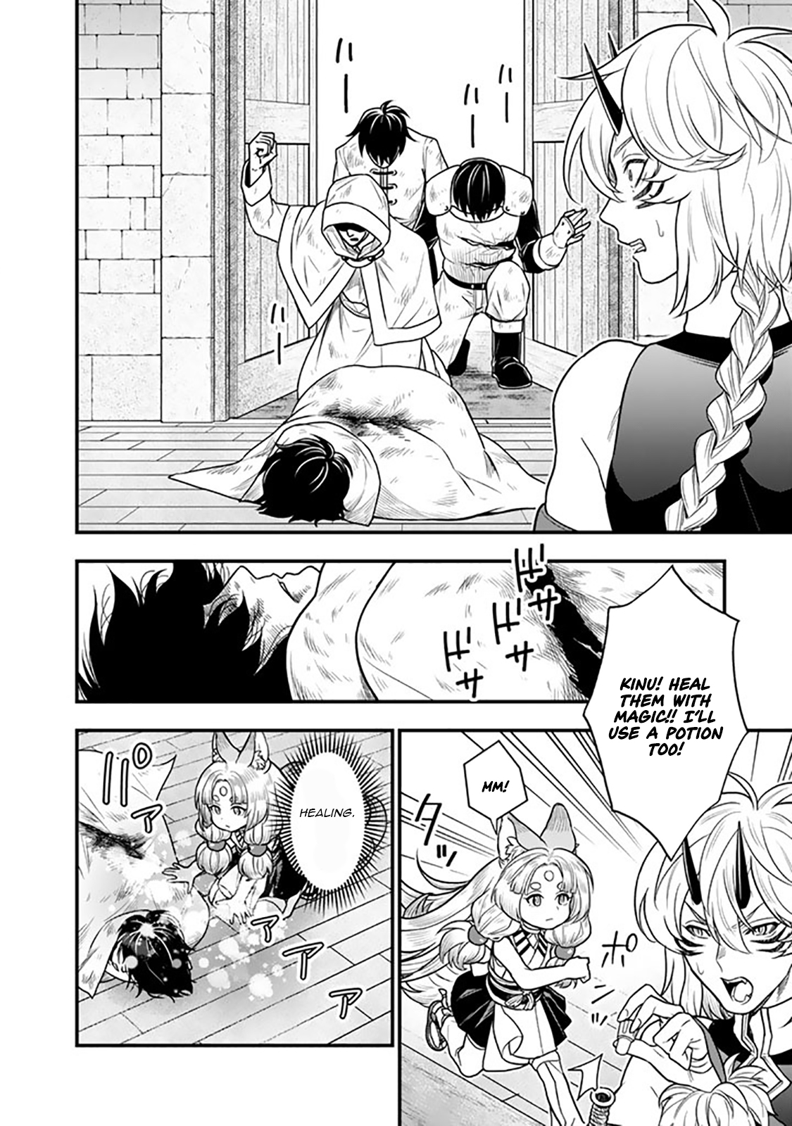 Korosaretara Zombie ni Nattanode, Shinka Shimakutte Musou Shiyou to Omoimasu – Chapter 14.1 – Page 7