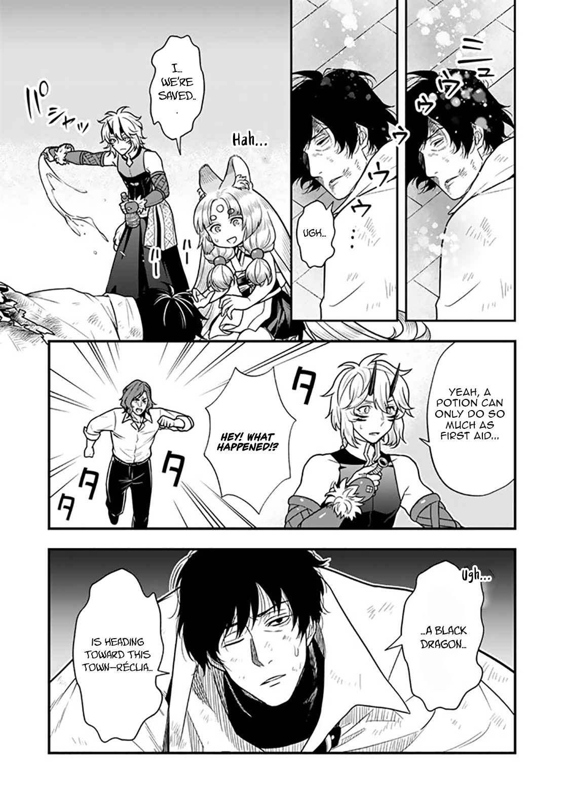 Korosaretara Zombie ni Nattanode, Shinka Shimakutte Musou Shiyou to Omoimasu – Chapter 14.1 – Page 8