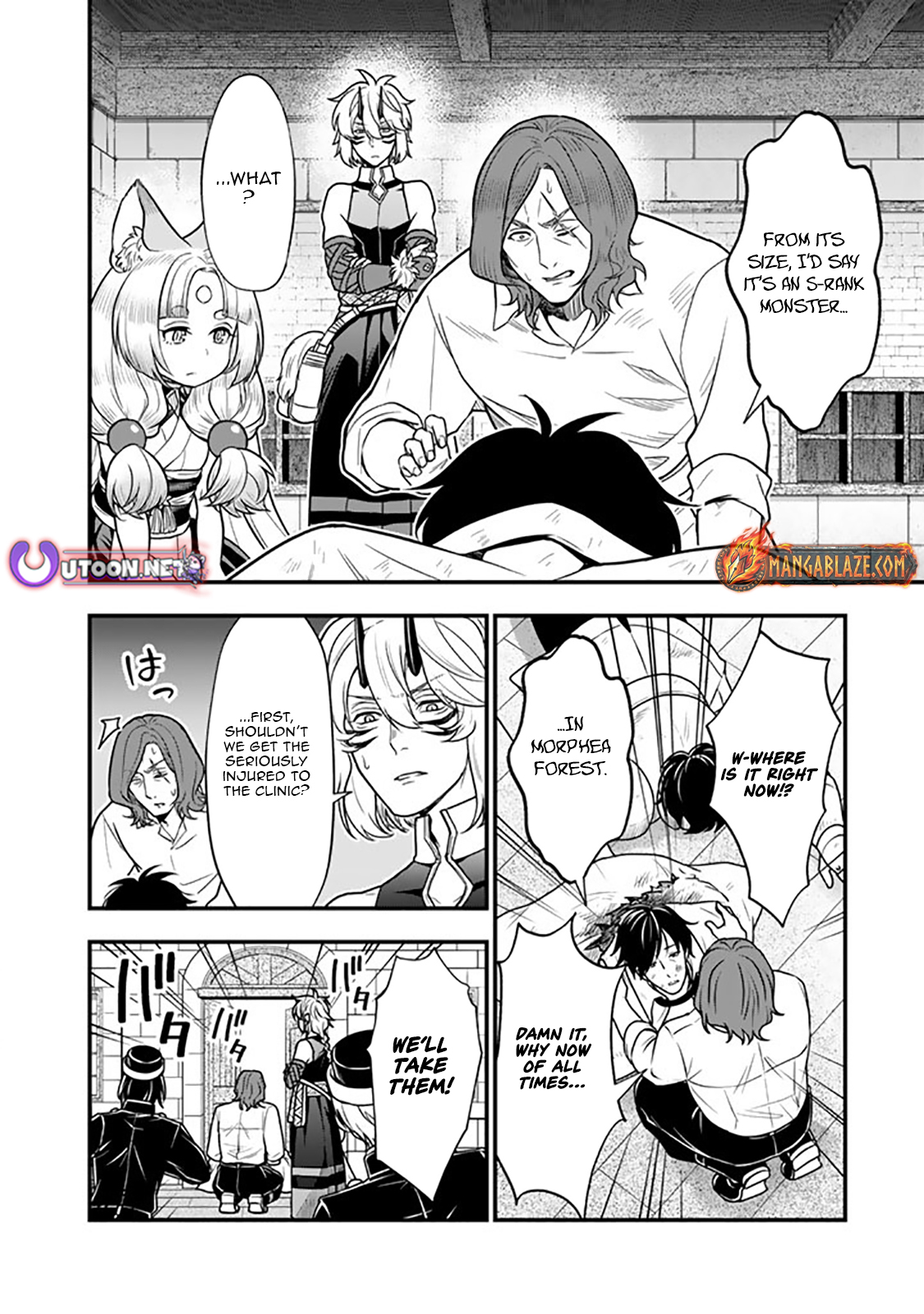 Korosaretara Zombie ni Nattanode, Shinka Shimakutte Musou Shiyou to Omoimasu – Chapter 14.1 – Page 9