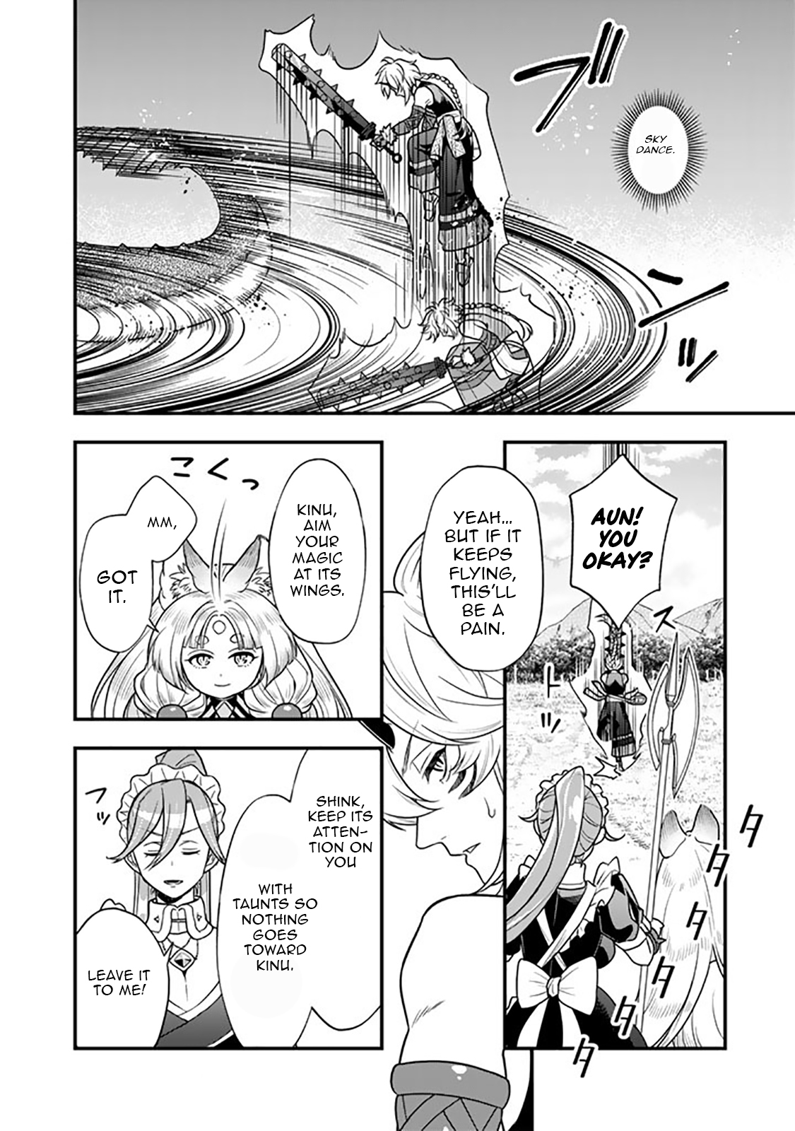 Korosaretara Zombie ni Nattanode, Shinka Shimakutte Musou Shiyou to Omoimasu – Chapter 14.2 – Page 7