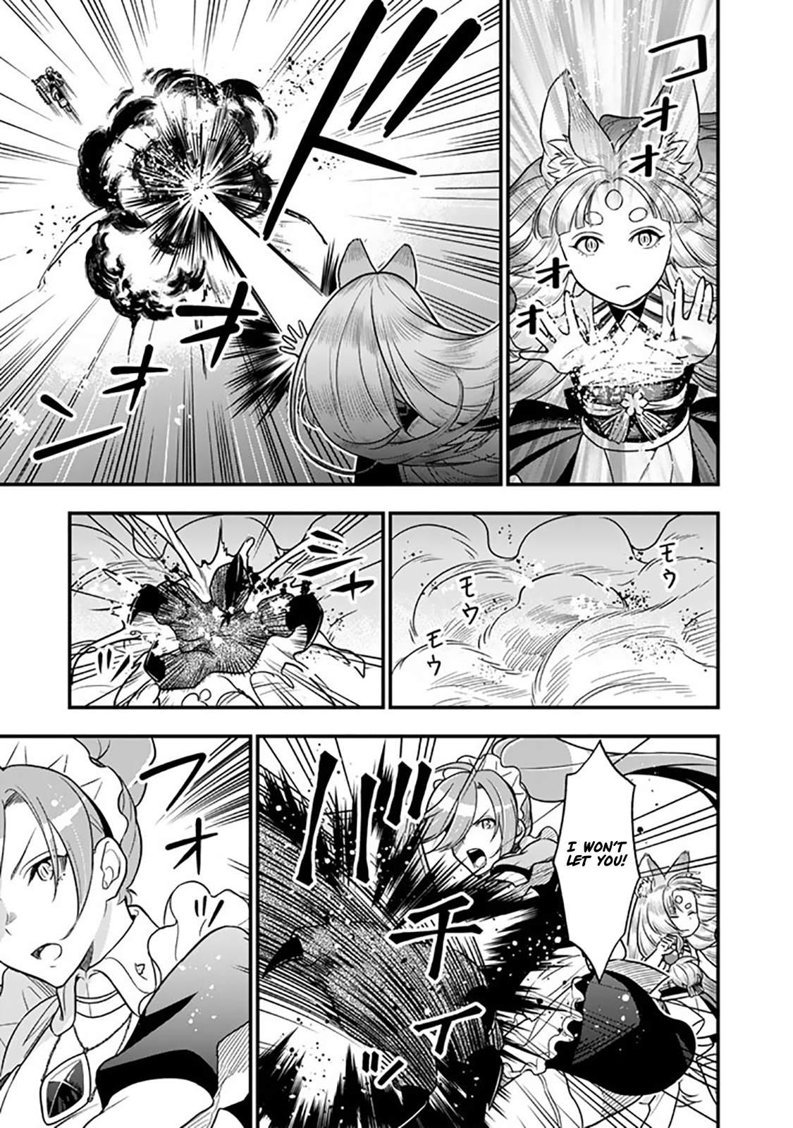 Korosaretara Zombie ni Nattanode, Shinka Shimakutte Musou Shiyou to Omoimasu – Chapter 14.2 – Page 10