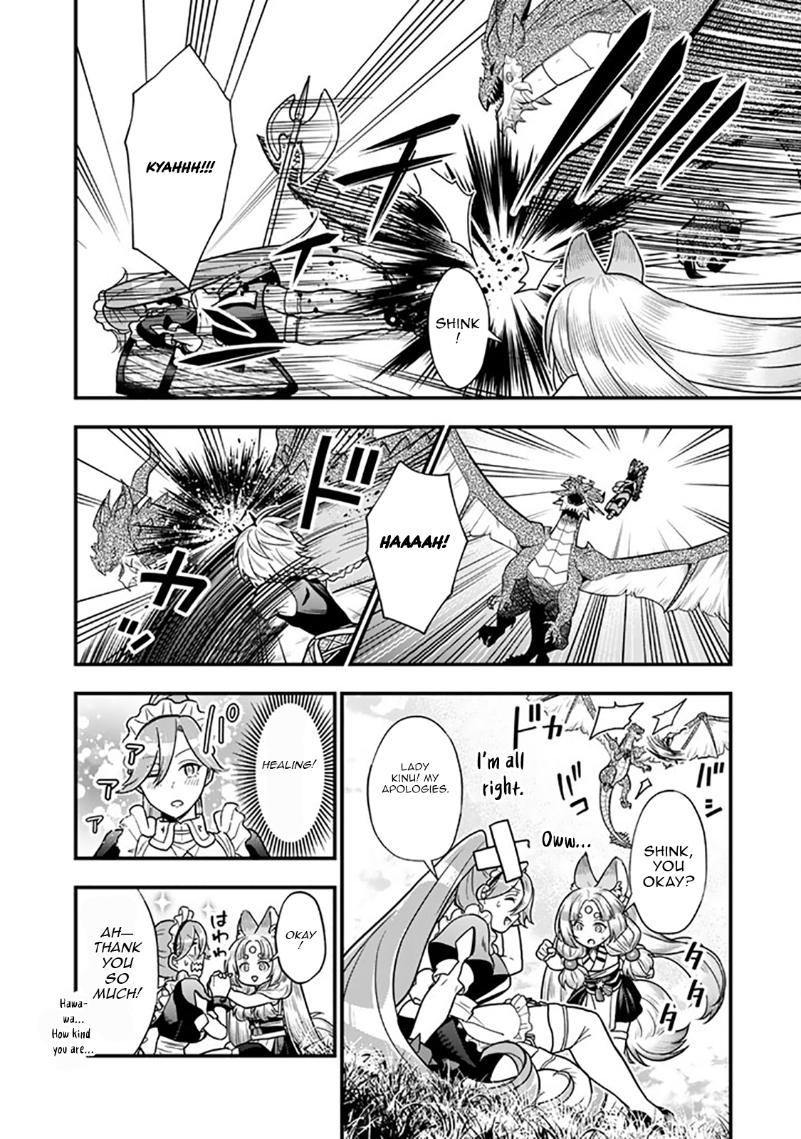 Korosaretara Zombie ni Nattanode, Shinka Shimakutte Musou Shiyou to Omoimasu – Chapter 14.2 – Page 11