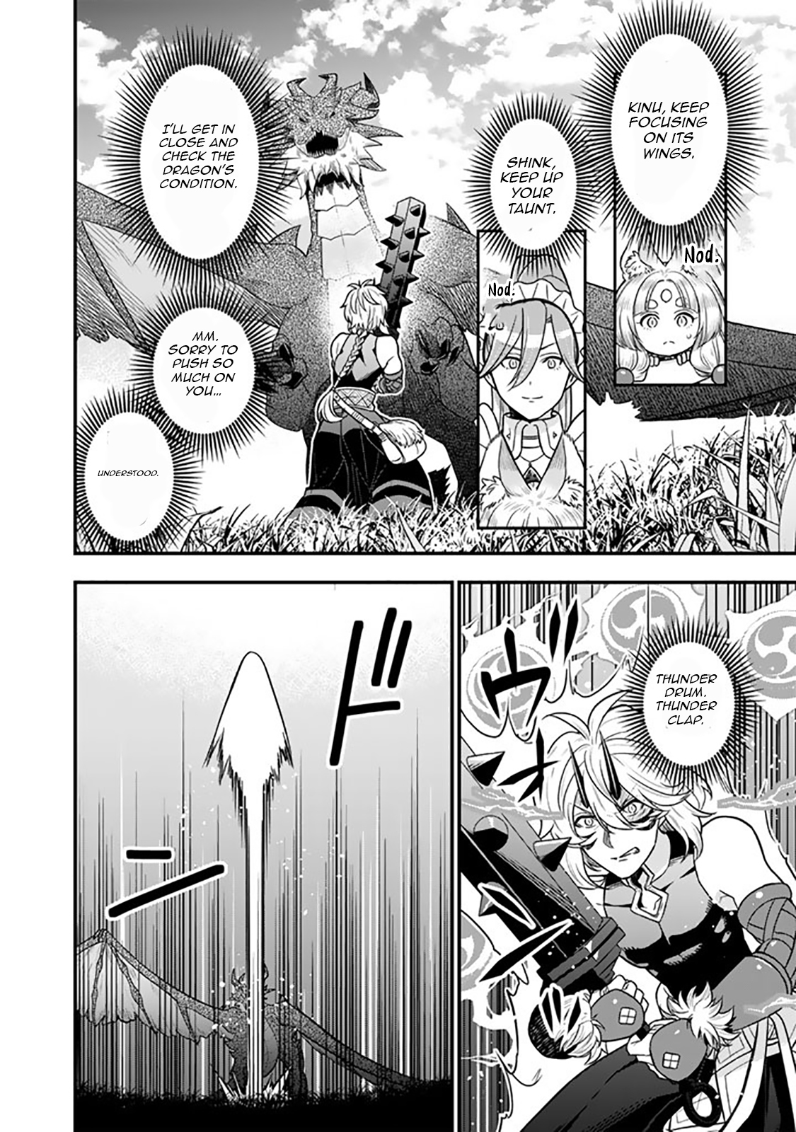 Korosaretara Zombie ni Nattanode, Shinka Shimakutte Musou Shiyou to Omoimasu – Chapter 14.2 – Page 15