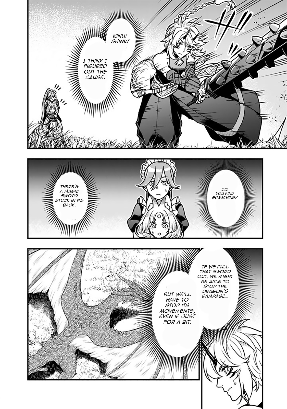 Korosaretara Zombie ni Nattanode, Shinka Shimakutte Musou Shiyou to Omoimasu – Chapter 15.1 – Page 3