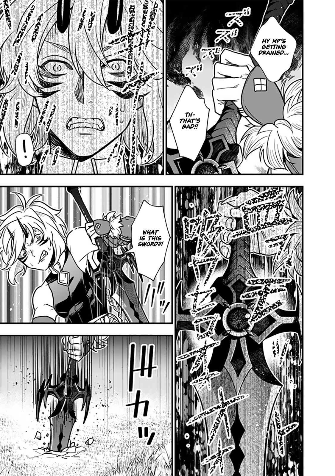 Korosaretara Zombie ni Nattanode, Shinka Shimakutte Musou Shiyou to Omoimasu – Chapter 15.1 – Page 14