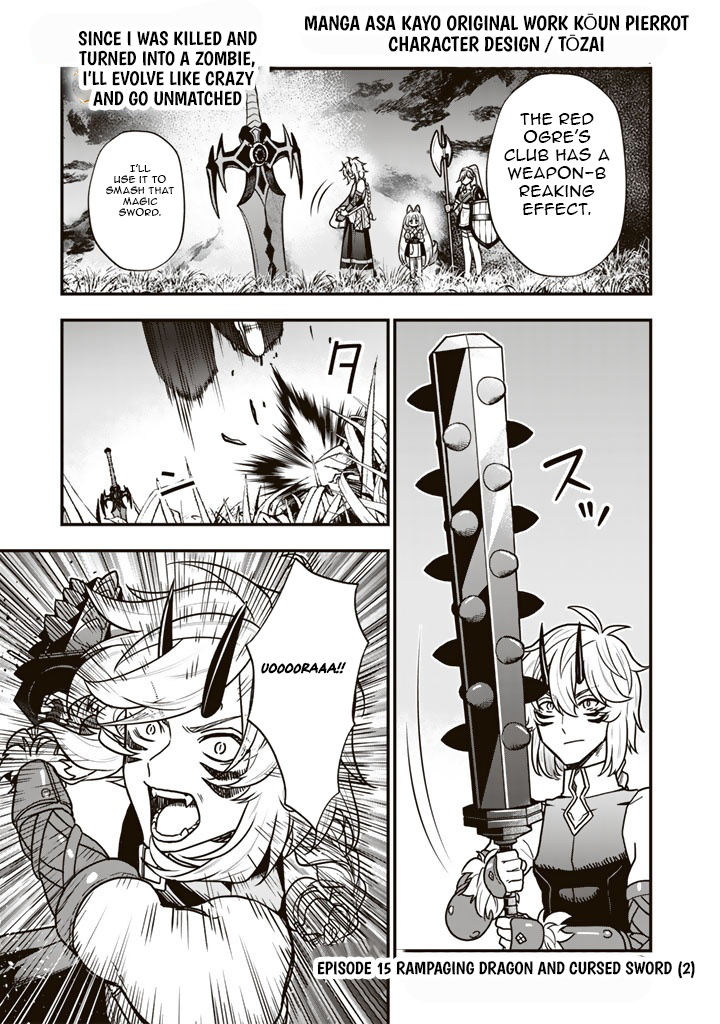 Korosaretara Zombie ni Nattanode, Shinka Shimakutte Musou Shiyou to Omoimasu – Chapter 15.2 – Page 2