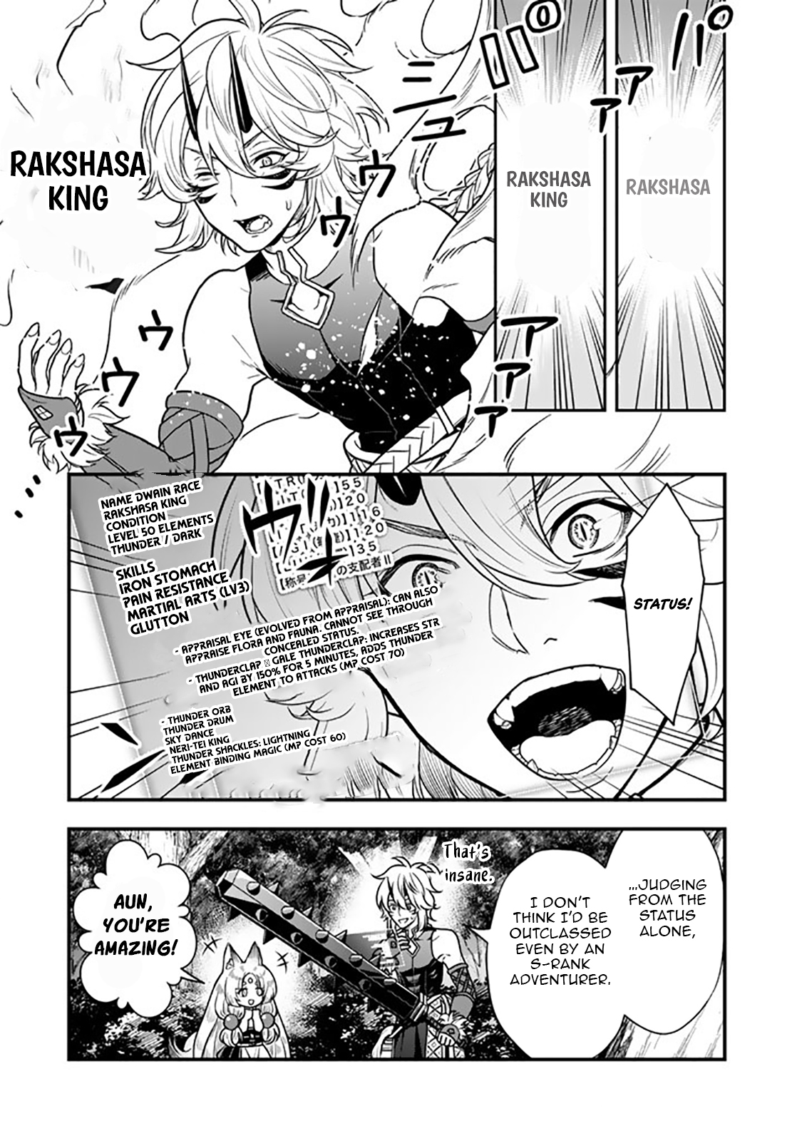 Korosaretara Zombie ni Nattanode, Shinka Shimakutte Musou Shiyou to Omoimasu – Chapter 16.1 – Page 10