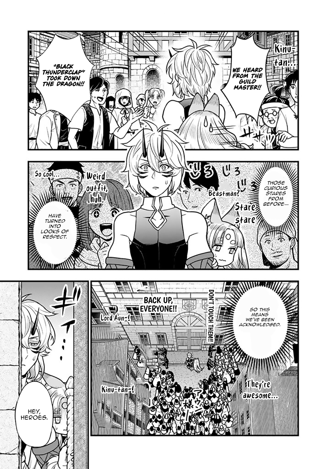 Korosaretara Zombie ni Nattanode, Shinka Shimakutte Musou Shiyou to Omoimasu – Chapter 16.1 – Page 12