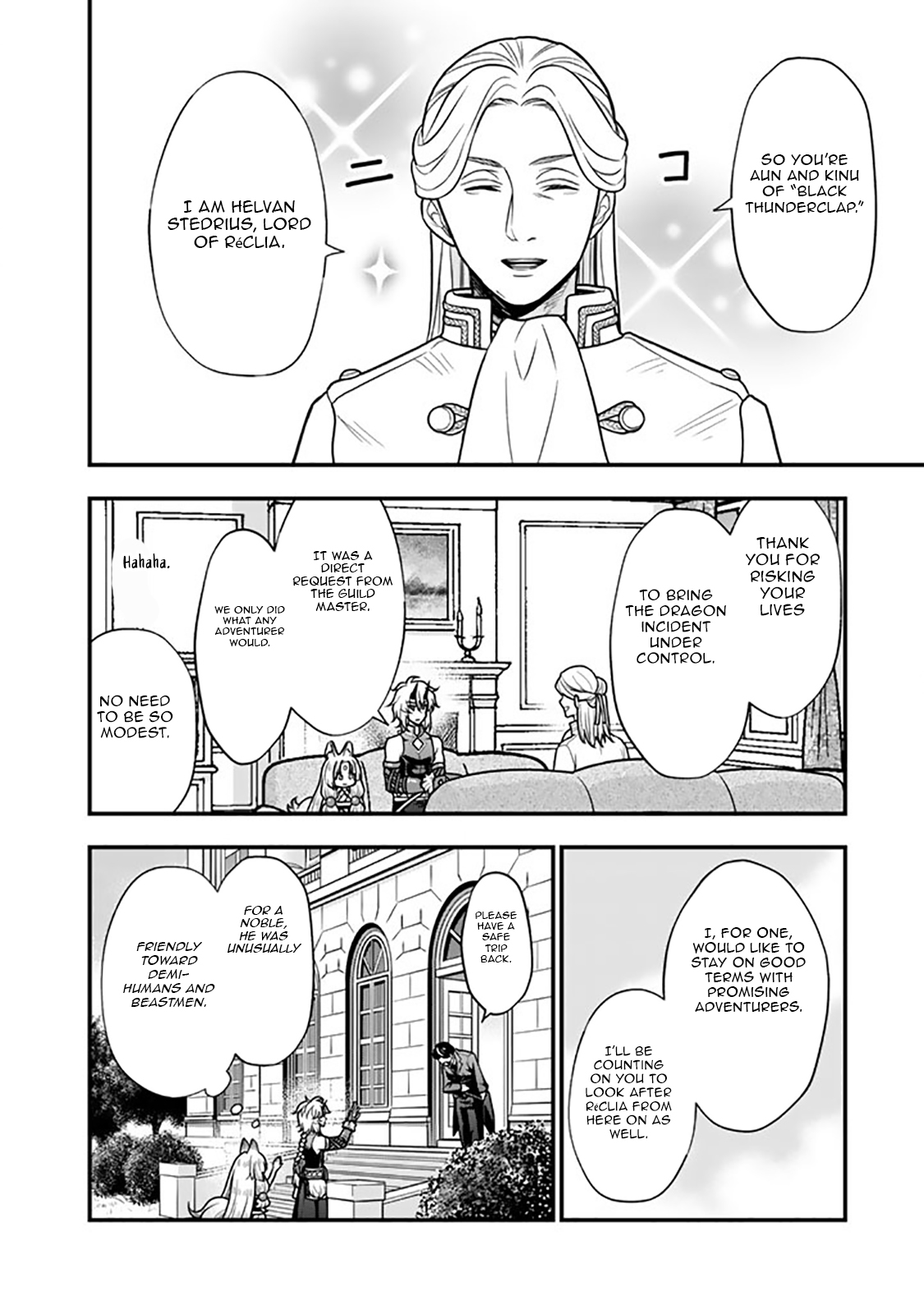 Korosaretara Zombie ni Nattanode, Shinka Shimakutte Musou Shiyou to Omoimasu – Chapter 16.2 – Page 3