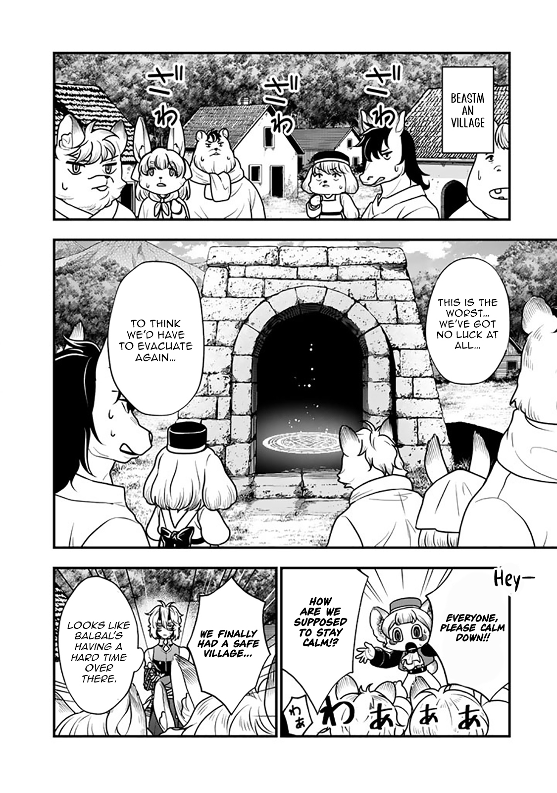 Korosaretara Zombie ni Nattanode, Shinka Shimakutte Musou Shiyou to Omoimasu – Chapter 16.2 – Page 11