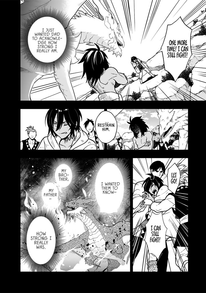 Korosaretara Zombie ni Nattanode, Shinka Shimakutte Musou Shiyou to Omoimasu – Chapter 17.2 – Page 4