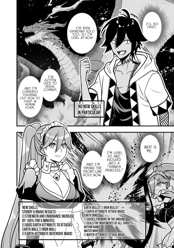 Korosaretara Zombie ni Nattanode, Shinka Shimakutte Musou Shiyou to Omoimasu – Chapter 18.1 – Page 6