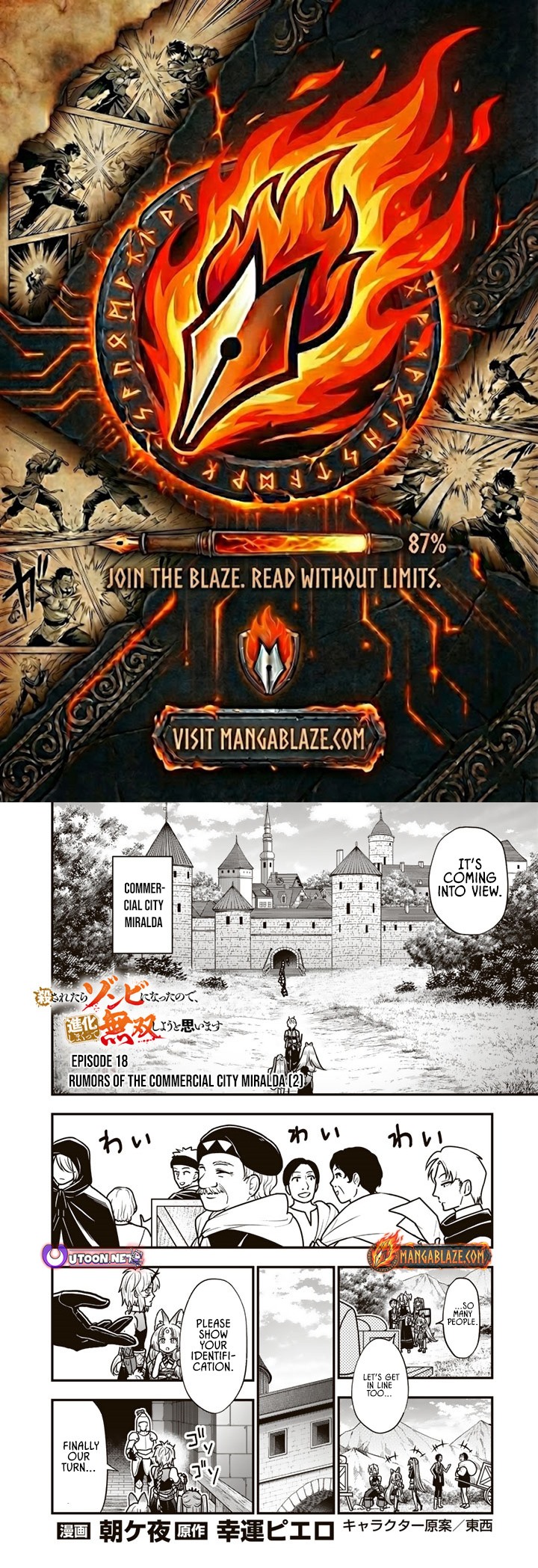 Korosaretara Zombie ni Nattanode, Shinka Shimakutte Musou Shiyou to Omoimasu – Chapter 18.2 – Page 1