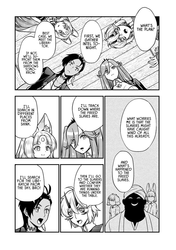 Korosaretara Zombie ni Nattanode, Shinka Shimakutte Musou Shiyou to Omoimasu – Chapter 19.1 – Page 3