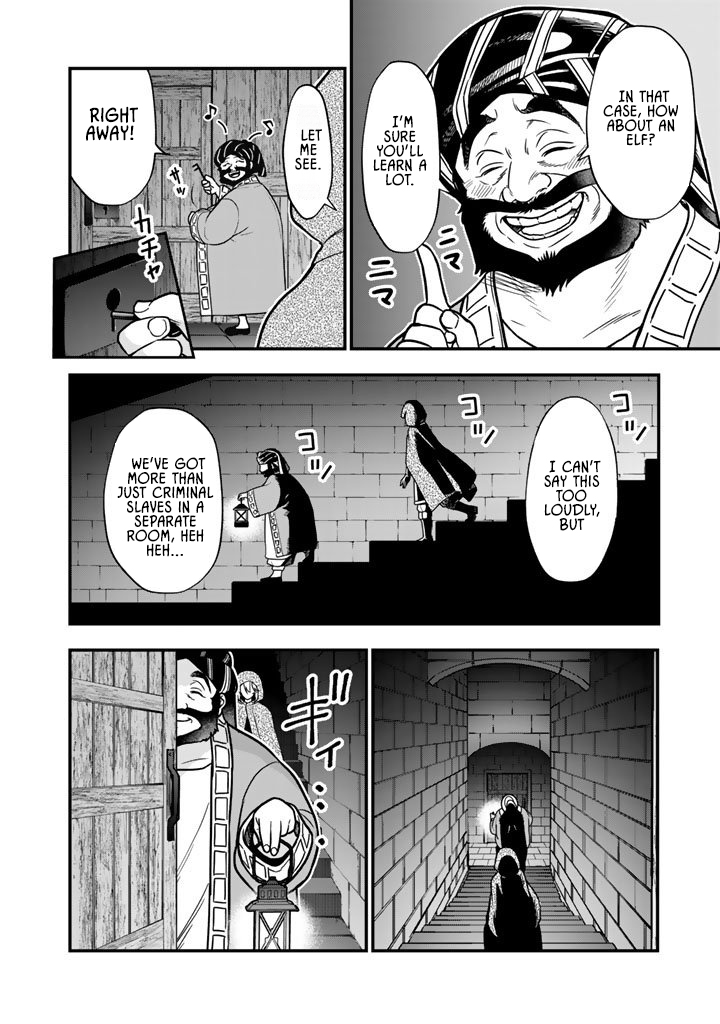 Korosaretara Zombie ni Nattanode, Shinka Shimakutte Musou Shiyou to Omoimasu – Chapter 19.1 – Page 6