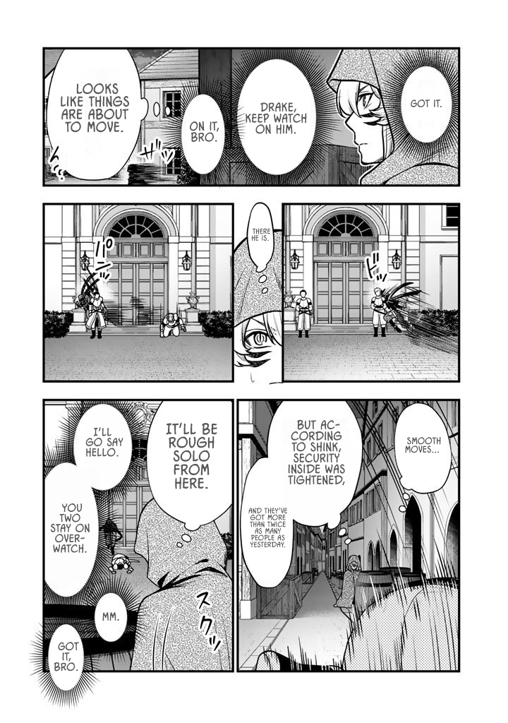 Korosaretara Zombie ni Nattanode, Shinka Shimakutte Musou Shiyou to Omoimasu – Chapter 19.1 – Page 15