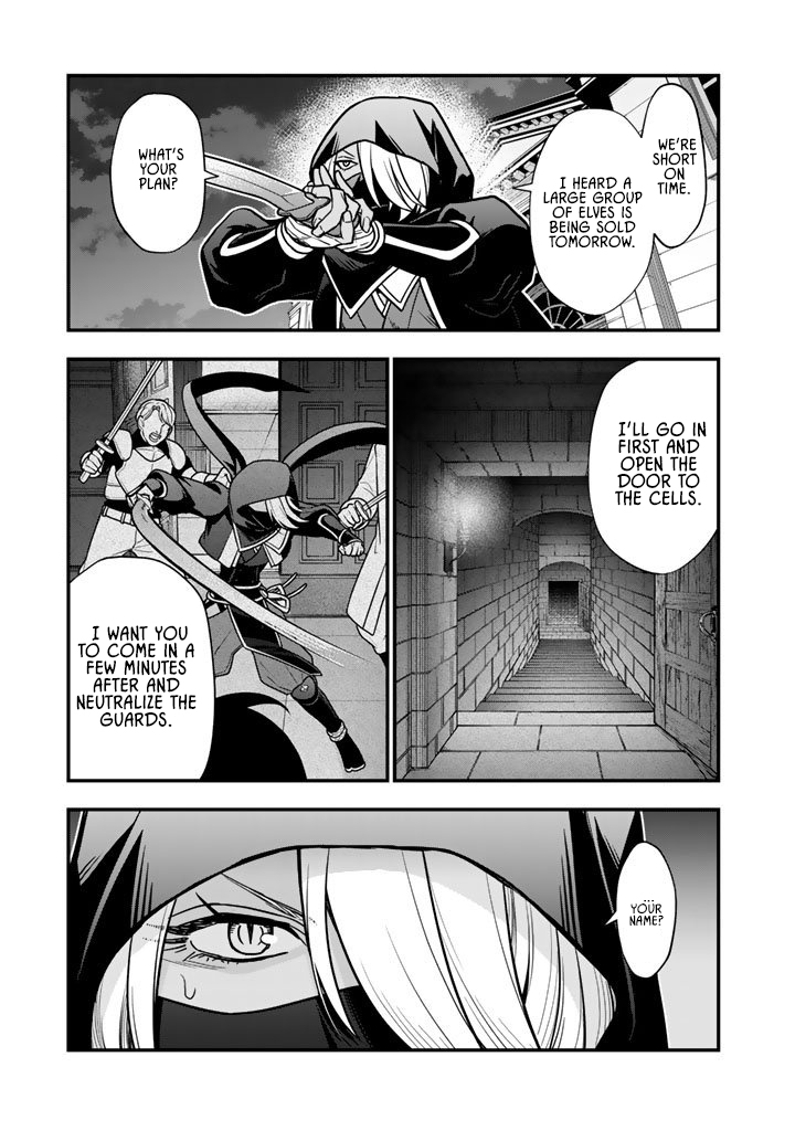 Korosaretara Zombie ni Nattanode, Shinka Shimakutte Musou Shiyou to Omoimasu – Chapter 19.2 – Page 3