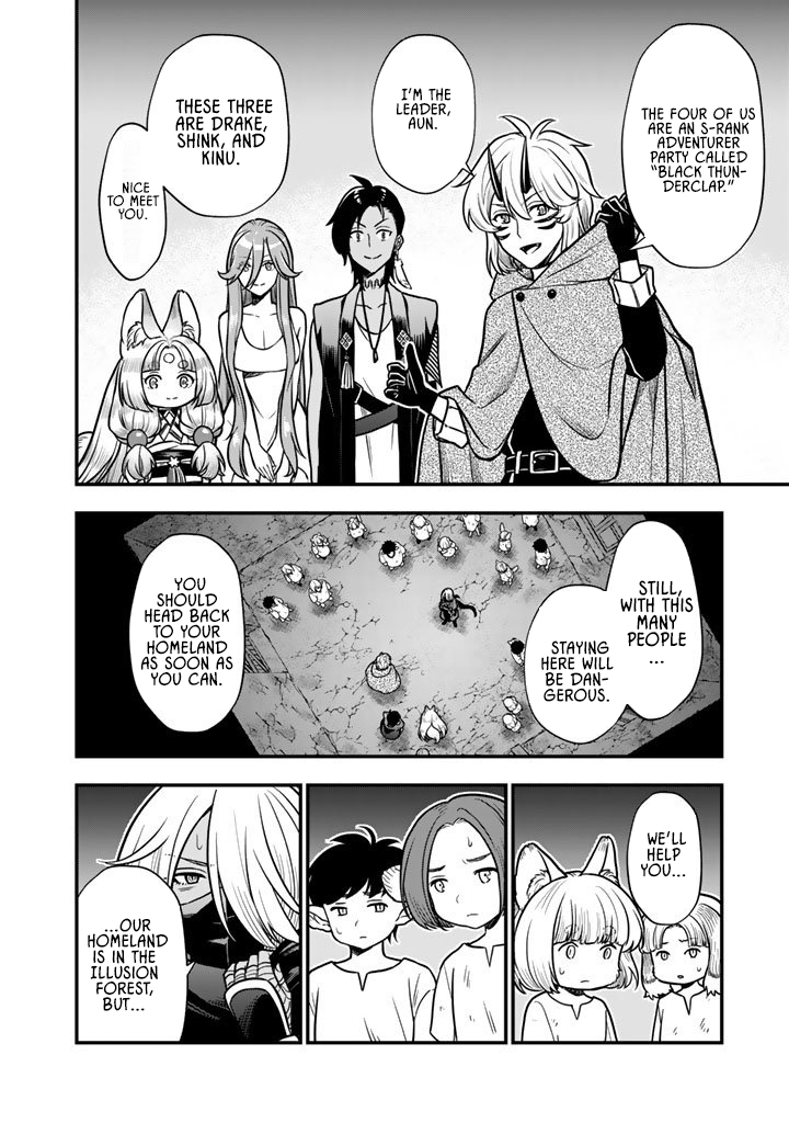 Korosaretara Zombie ni Nattanode, Shinka Shimakutte Musou Shiyou to Omoimasu – Chapter 19.2 – Page 12