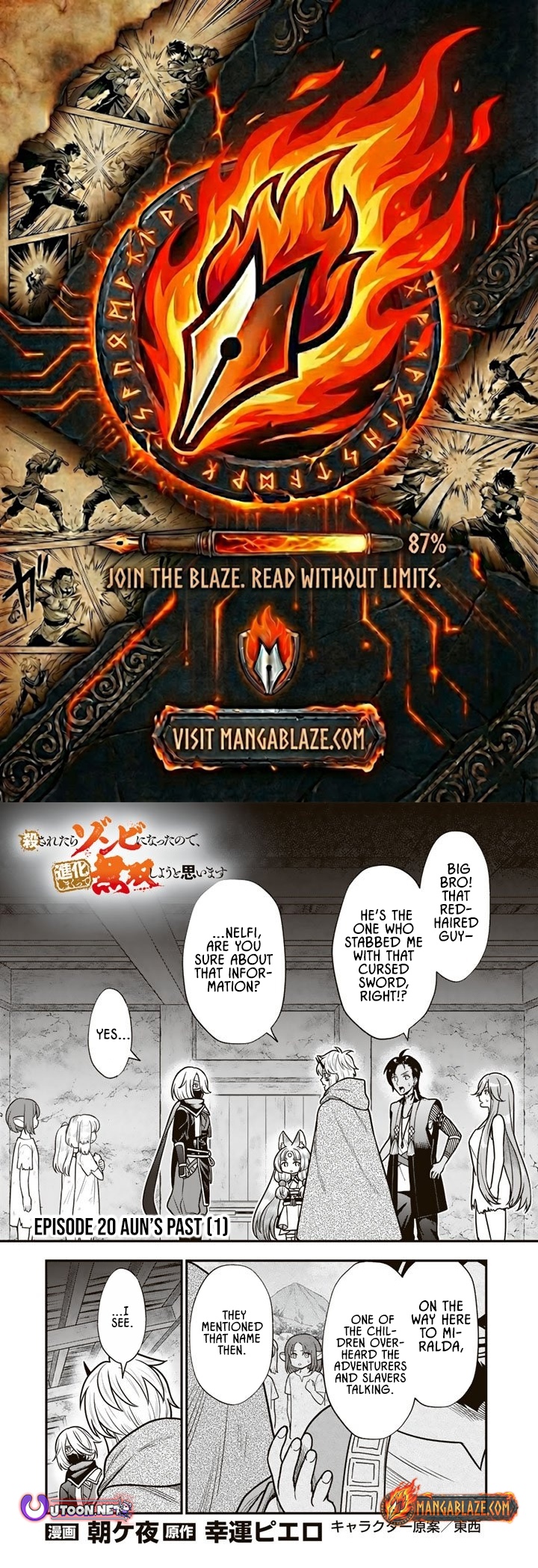 Korosaretara Zombie ni Nattanode, Shinka Shimakutte Musou Shiyou to Omoimasu – Chapter 20.1 – Page 1