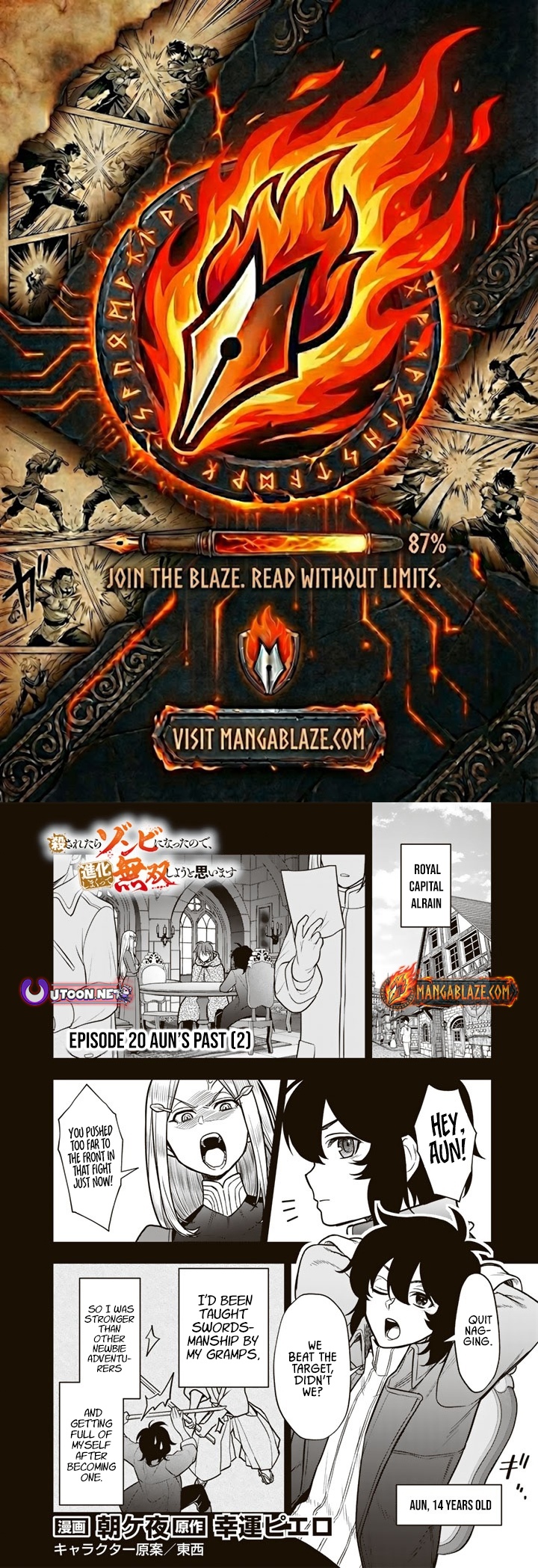 Korosaretara Zombie ni Nattanode, Shinka Shimakutte Musou Shiyou to Omoimasu – Chapter 20.2 – Page 1