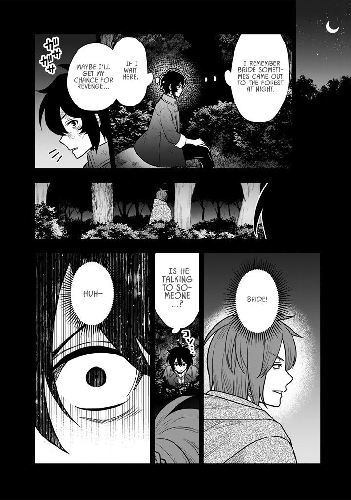 Korosaretara Zombie ni Nattanode, Shinka Shimakutte Musou Shiyou to Omoimasu – Chapter 20.2 – Page 11