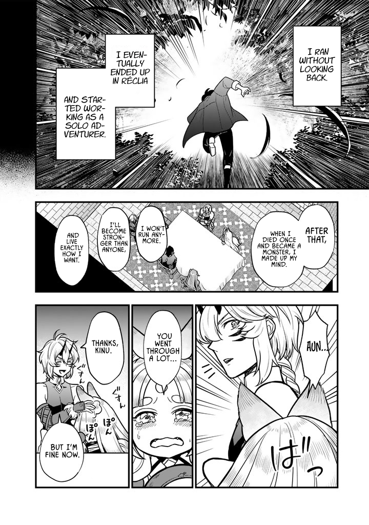 Korosaretara Zombie ni Nattanode, Shinka Shimakutte Musou Shiyou to Omoimasu – Chapter 20.2 – Page 13