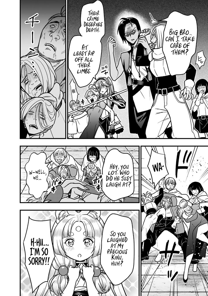 Korosaretara Zombie ni Nattanode, Shinka Shimakutte Musou Shiyou to Omoimasu – Chapter 21.1 – Page 12