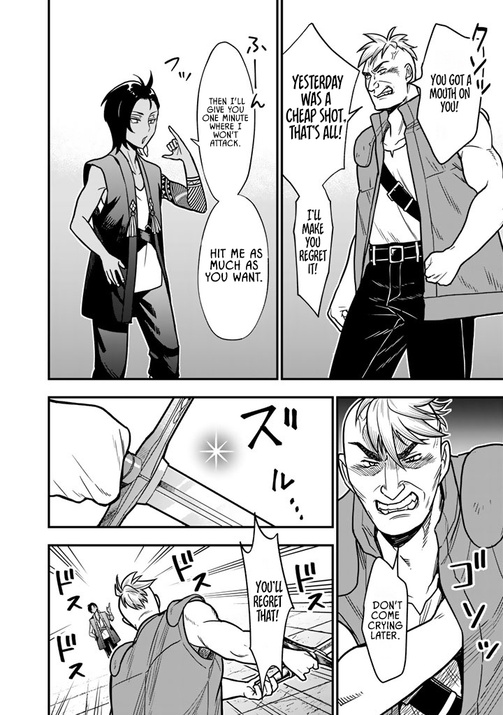 Korosaretara Zombie ni Nattanode, Shinka Shimakutte Musou Shiyou to Omoimasu – Chapter 21.2 – Page 7