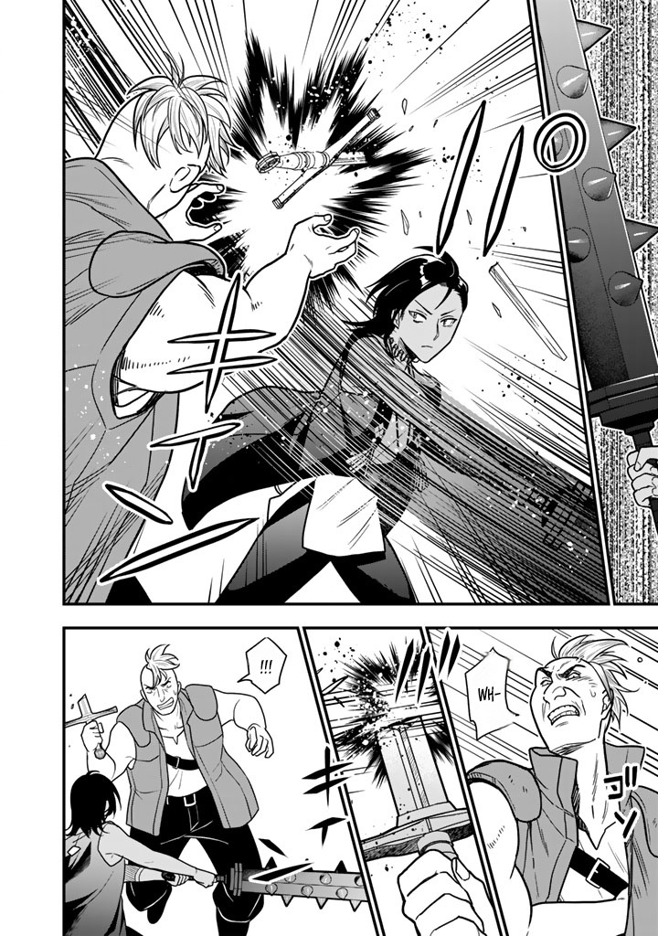 Korosaretara Zombie ni Nattanode, Shinka Shimakutte Musou Shiyou to Omoimasu – Chapter 21.2 – Page 9