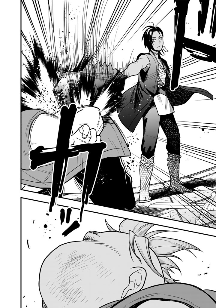 Korosaretara Zombie ni Nattanode, Shinka Shimakutte Musou Shiyou to Omoimasu – Chapter 21.2 – Page 13