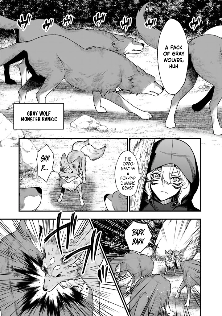 Korosaretara Zombie ni Nattanode, Shinka Shimakutte Musou Shiyou to Omoimasu – Chapter 4 – Page 17