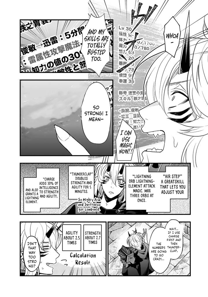 Korosaretara Zombie ni Nattanode, Shinka Shimakutte Musou Shiyou to Omoimasu – Chapter 5.2 – Page 12