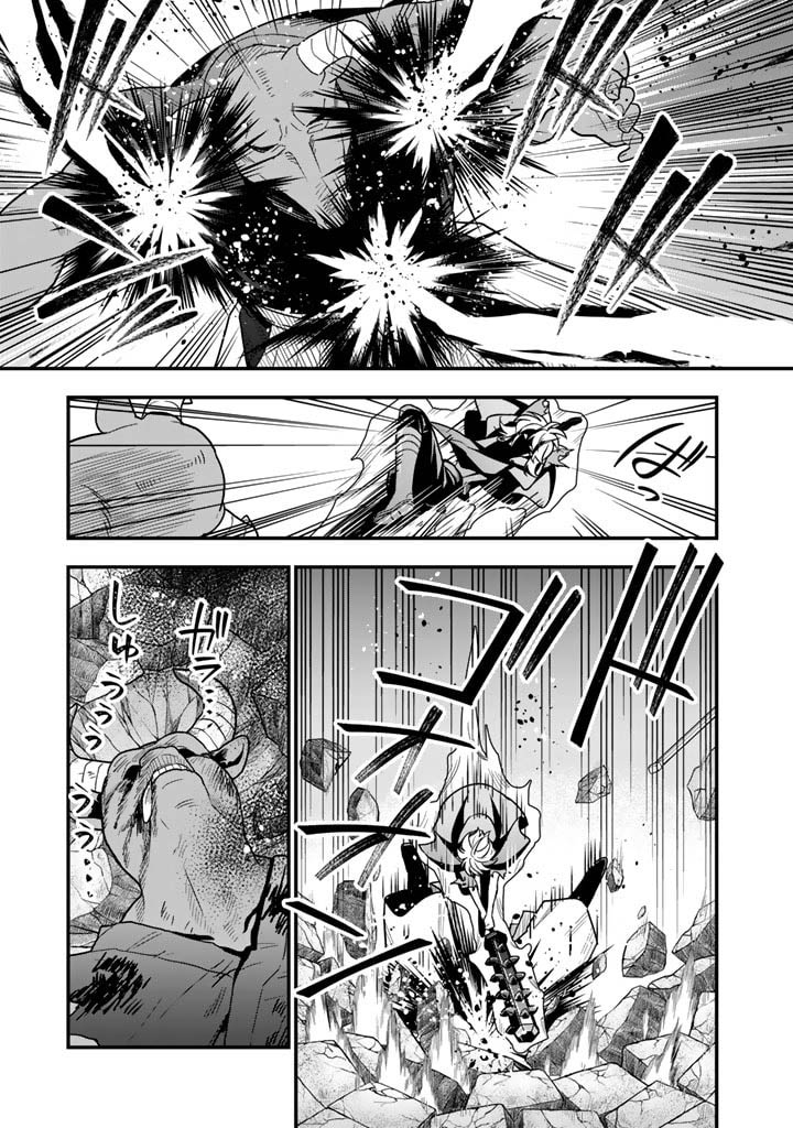 Korosaretara Zombie ni Nattanode, Shinka Shimakutte Musou Shiyou to Omoimasu – Chapter 6.2 – Page 11