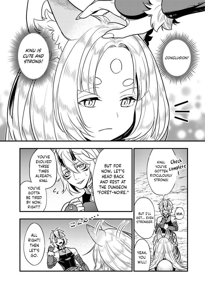 Korosaretara Zombie ni Nattanode, Shinka Shimakutte Musou Shiyou to Omoimasu – Chapter 7.1 – Page 15