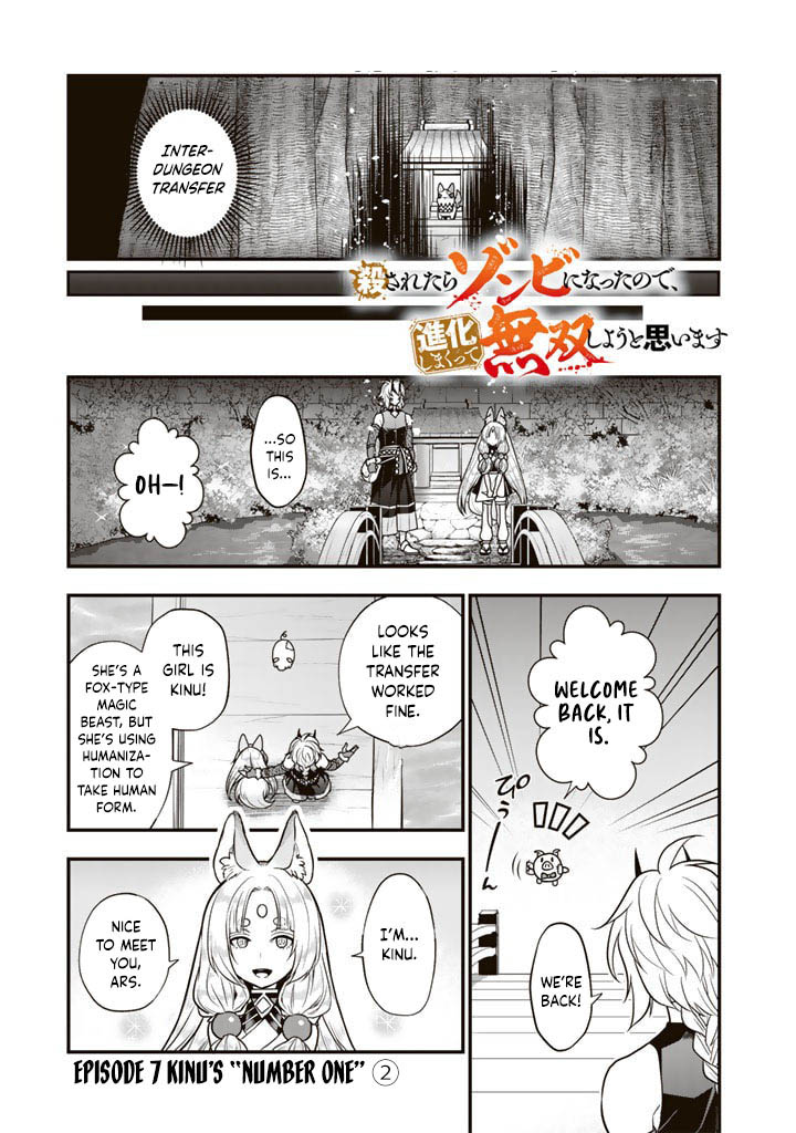 Korosaretara Zombie ni Nattanode, Shinka Shimakutte Musou Shiyou to Omoimasu – Chapter 7.2 – Page 2