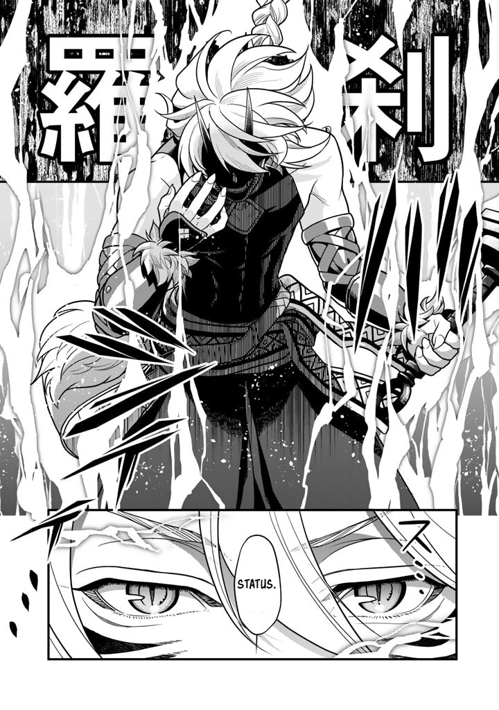 Korosaretara Zombie ni Nattanode, Shinka Shimakutte Musou Shiyou to Omoimasu – Chapter 9.1 – Page 11