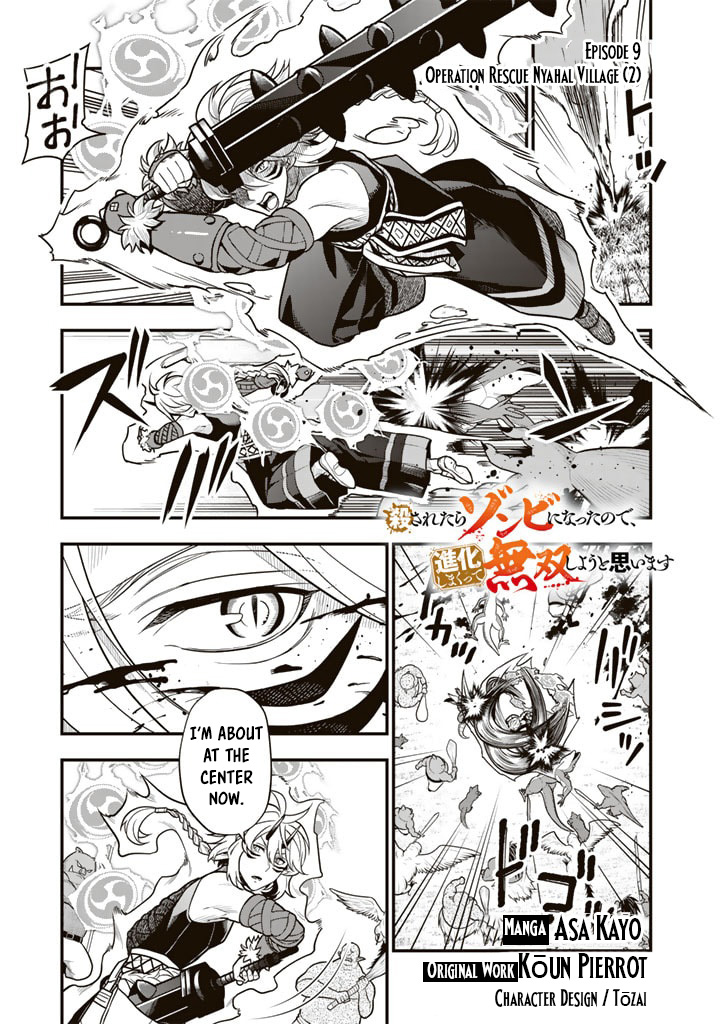 Korosaretara Zombie ni Nattanode, Shinka Shimakutte Musou Shiyou to Omoimasu – Chapter 9.2 – Page 2