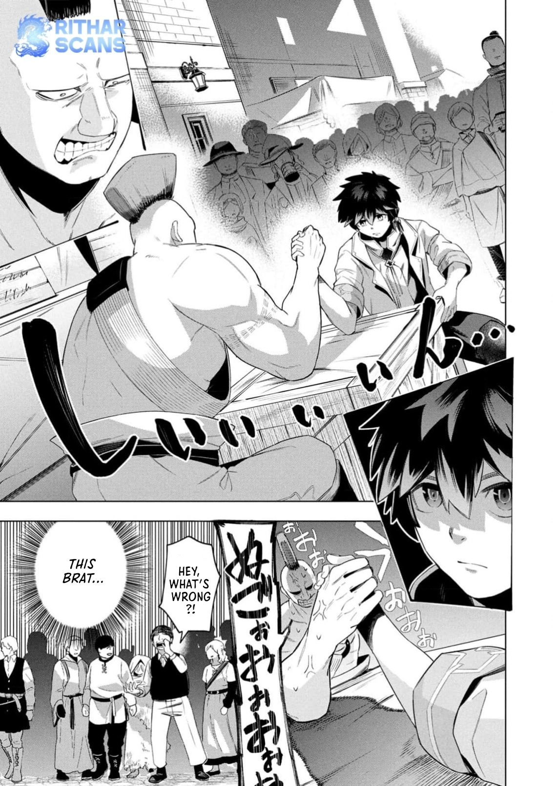 Kyuutei Kagishi, (Time Stop - Lock) to (Bunshibunkai - Release) no Noryoku wo Kakushiteitara Tsuihousareru – Chapter 1 – Page 32