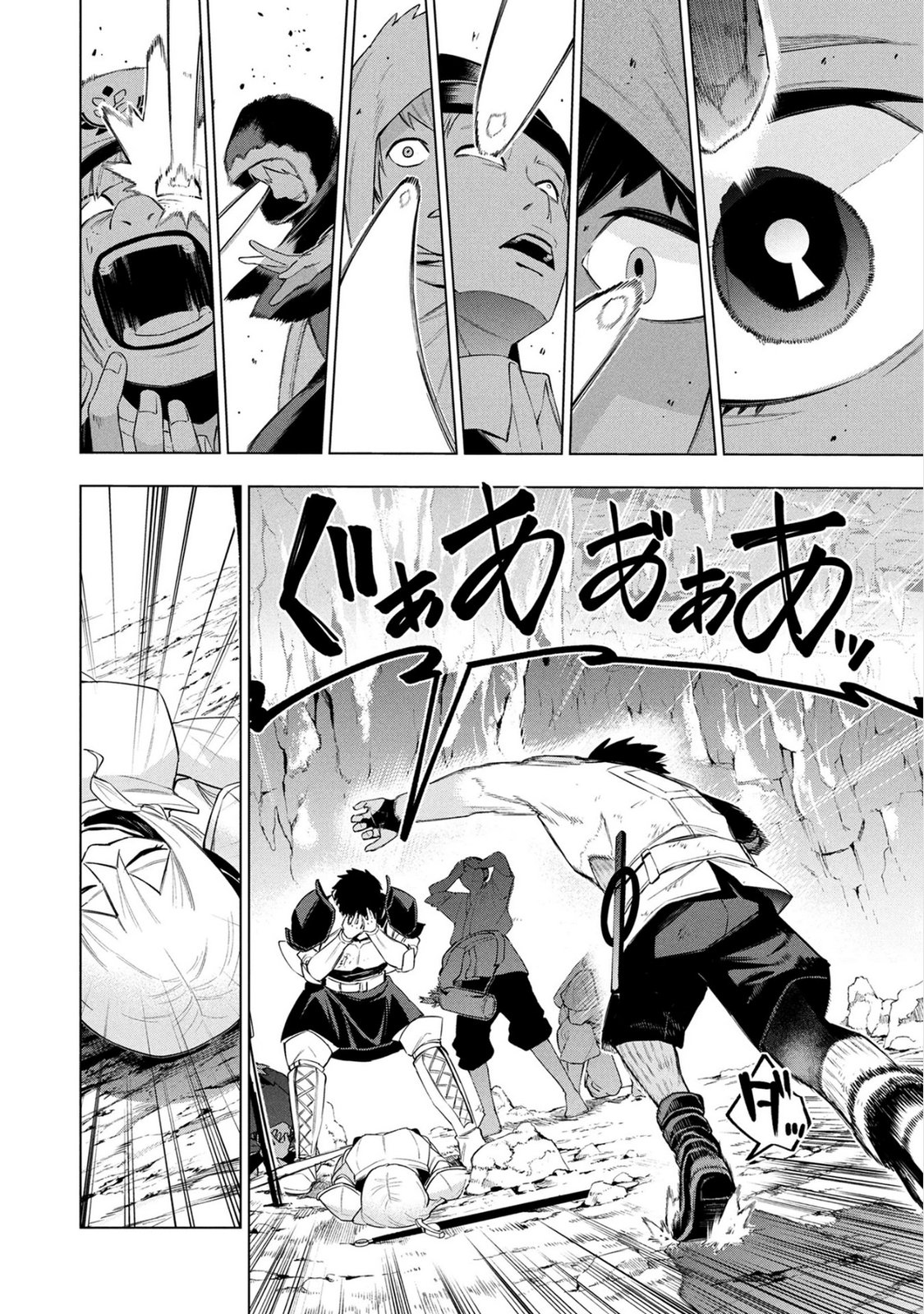 Kyuutei Kagishi, (Time Stop - Lock) to (Bunshibunkai - Release) no Noryoku wo Kakushiteitara Tsuihousareru – Chapter 10 – Page 5