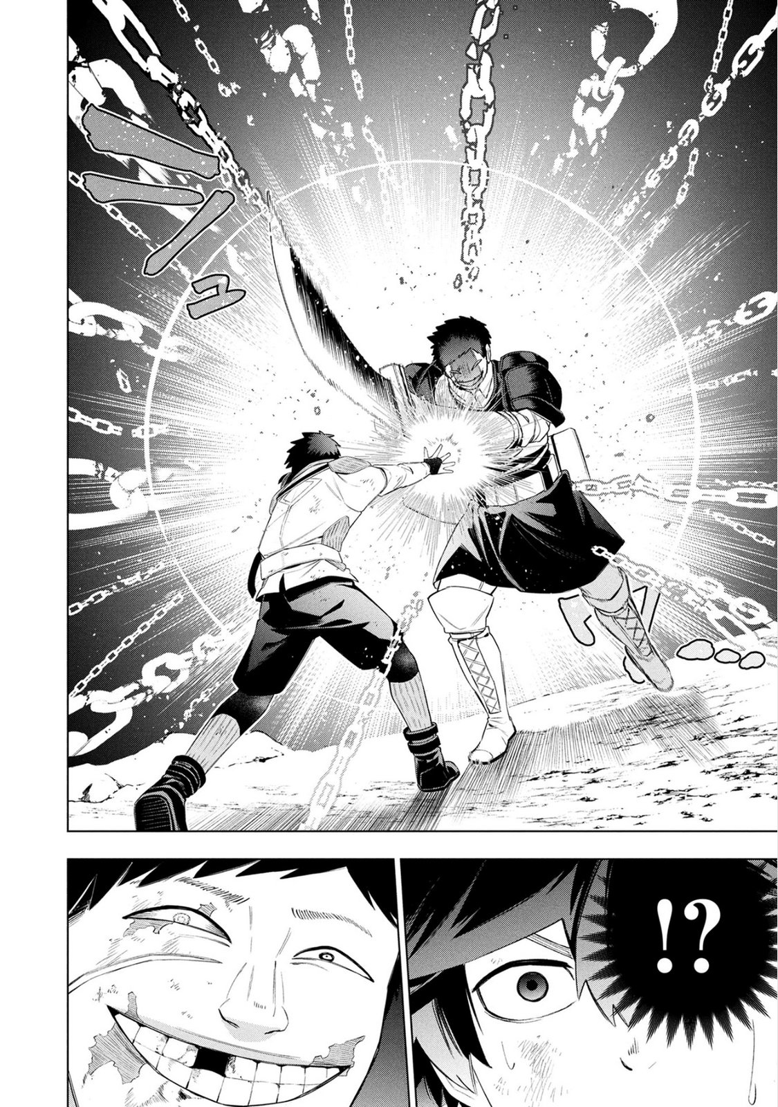 Kyuutei Kagishi, (Time Stop - Lock) to (Bunshibunkai - Release) no Noryoku wo Kakushiteitara Tsuihousareru – Chapter 10 – Page 15