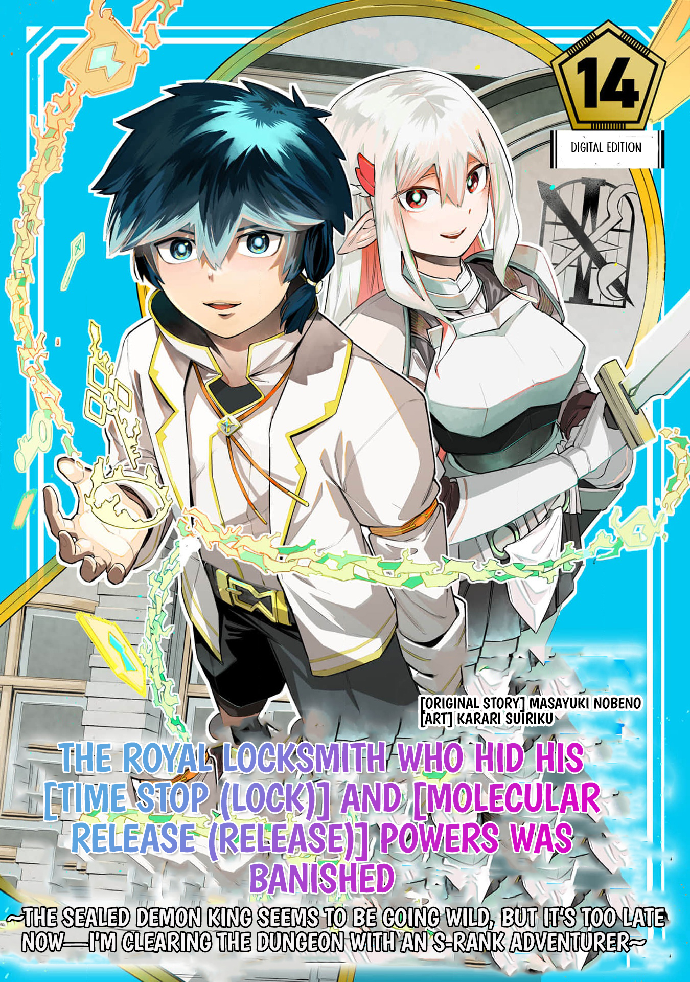 Kyuutei Kagishi, (Time Stop - Lock) to (Bunshibunkai - Release) no Noryoku wo Kakushiteitara Tsuihousareru – Chapter 14 – Page 2