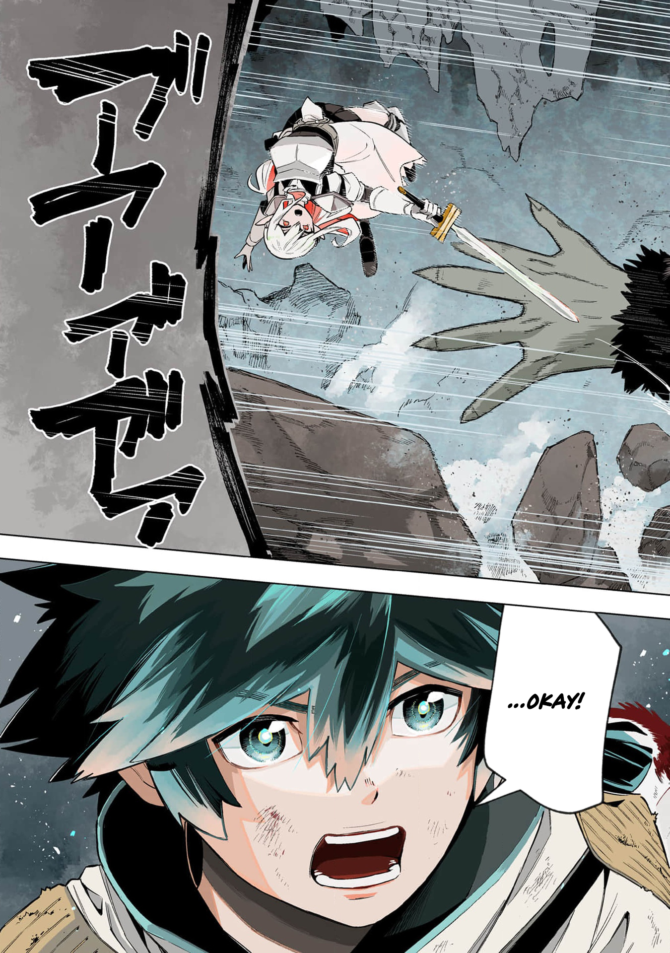 Kyuutei Kagishi, (Time Stop - Lock) to (Bunshibunkai - Release) no Noryoku wo Kakushiteitara Tsuihousareru – Chapter 14 – Page 6