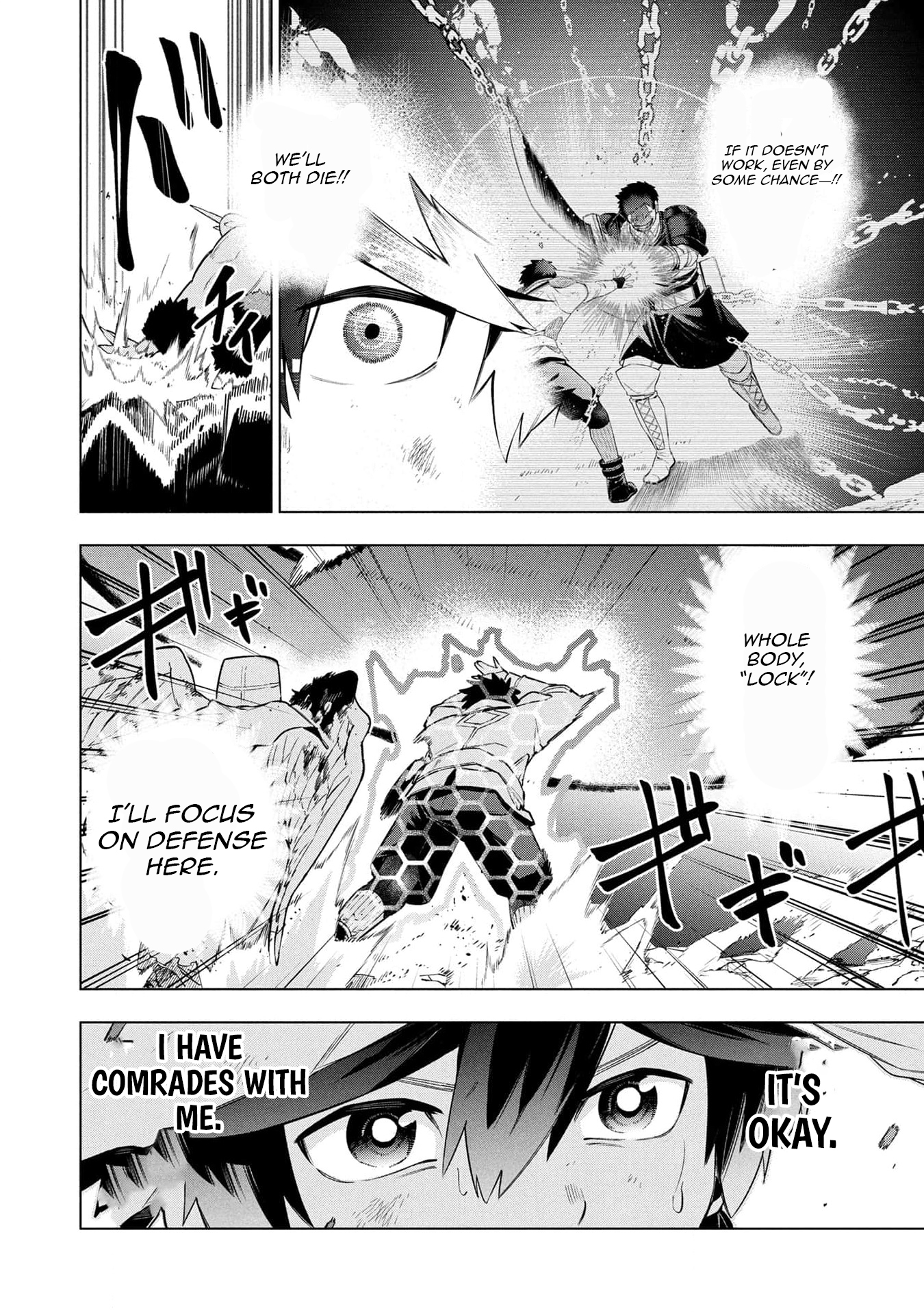 Kyuutei Kagishi, (Time Stop - Lock) to (Bunshibunkai - Release) no Noryoku wo Kakushiteitara Tsuihousareru – Chapter 14 – Page 15