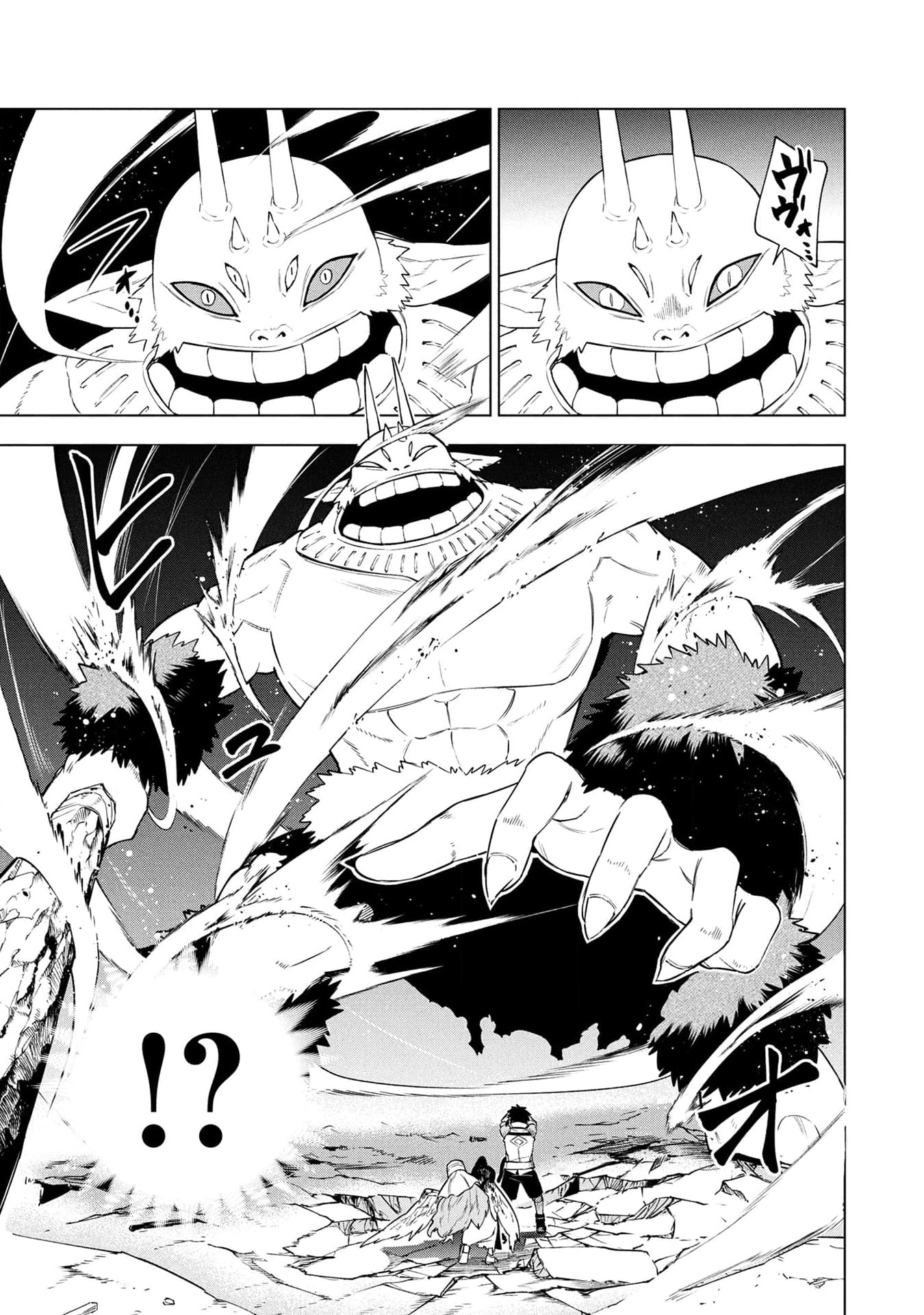 Kyuutei Kagishi, (Time Stop - Lock) to (Bunshibunkai - Release) no Noryoku wo Kakushiteitara Tsuihousareru – Chapter 14 – Page 16