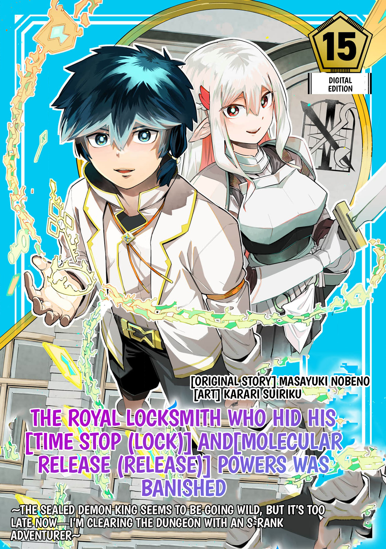 Kyuutei Kagishi, (Time Stop - Lock) to (Bunshibunkai - Release) no Noryoku wo Kakushiteitara Tsuihousareru – Chapter 15 – Page 2