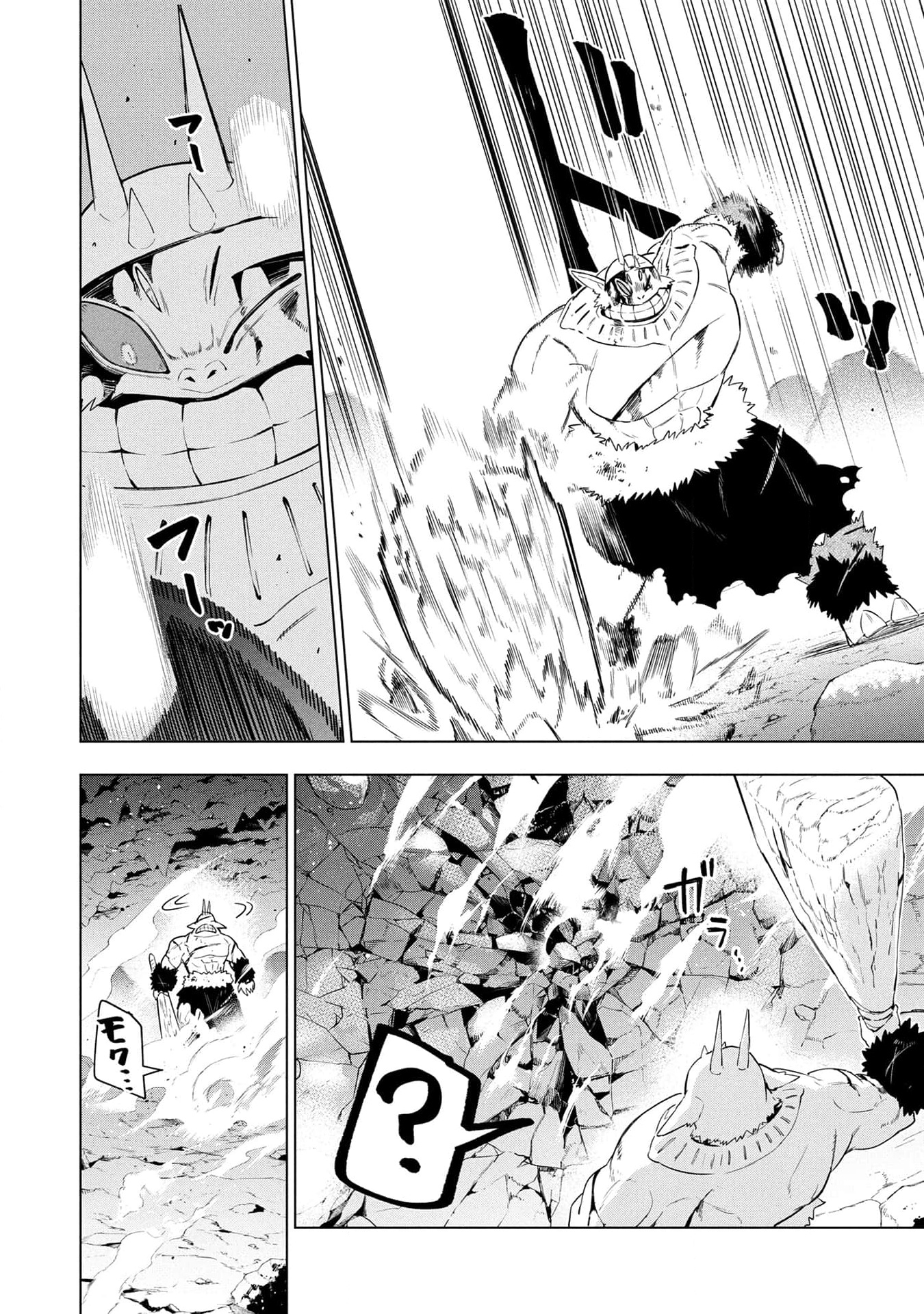 Kyuutei Kagishi, (Time Stop - Lock) to (Bunshibunkai - Release) no Noryoku wo Kakushiteitara Tsuihousareru – Chapter 15 – Page 7