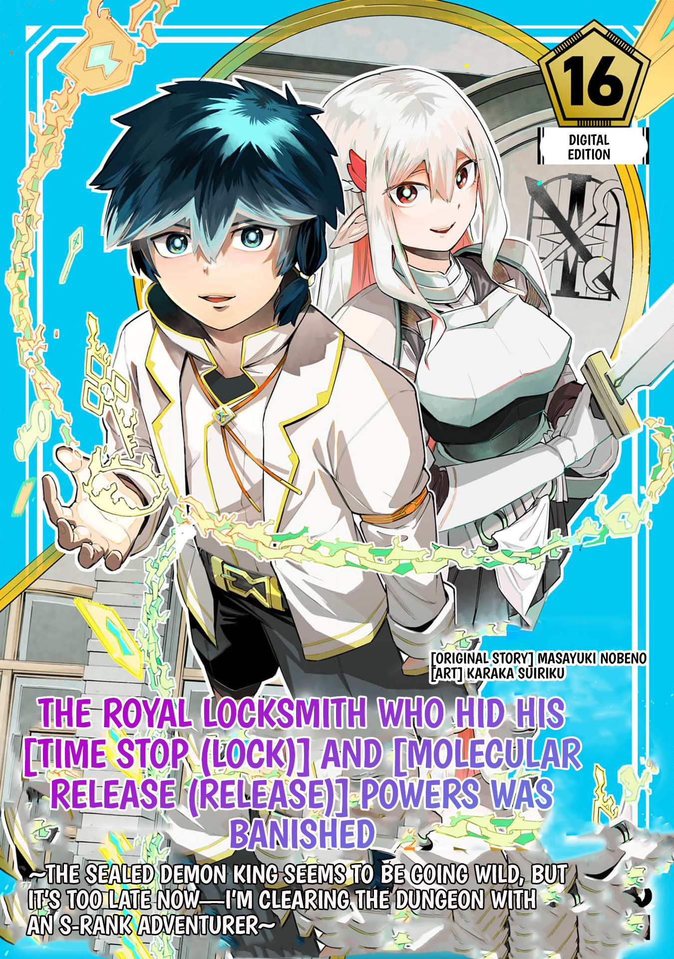 Kyuutei Kagishi, (Time Stop - Lock) to (Bunshibunkai - Release) no Noryoku wo Kakushiteitara Tsuihousareru – Chapter 16 – Page 2