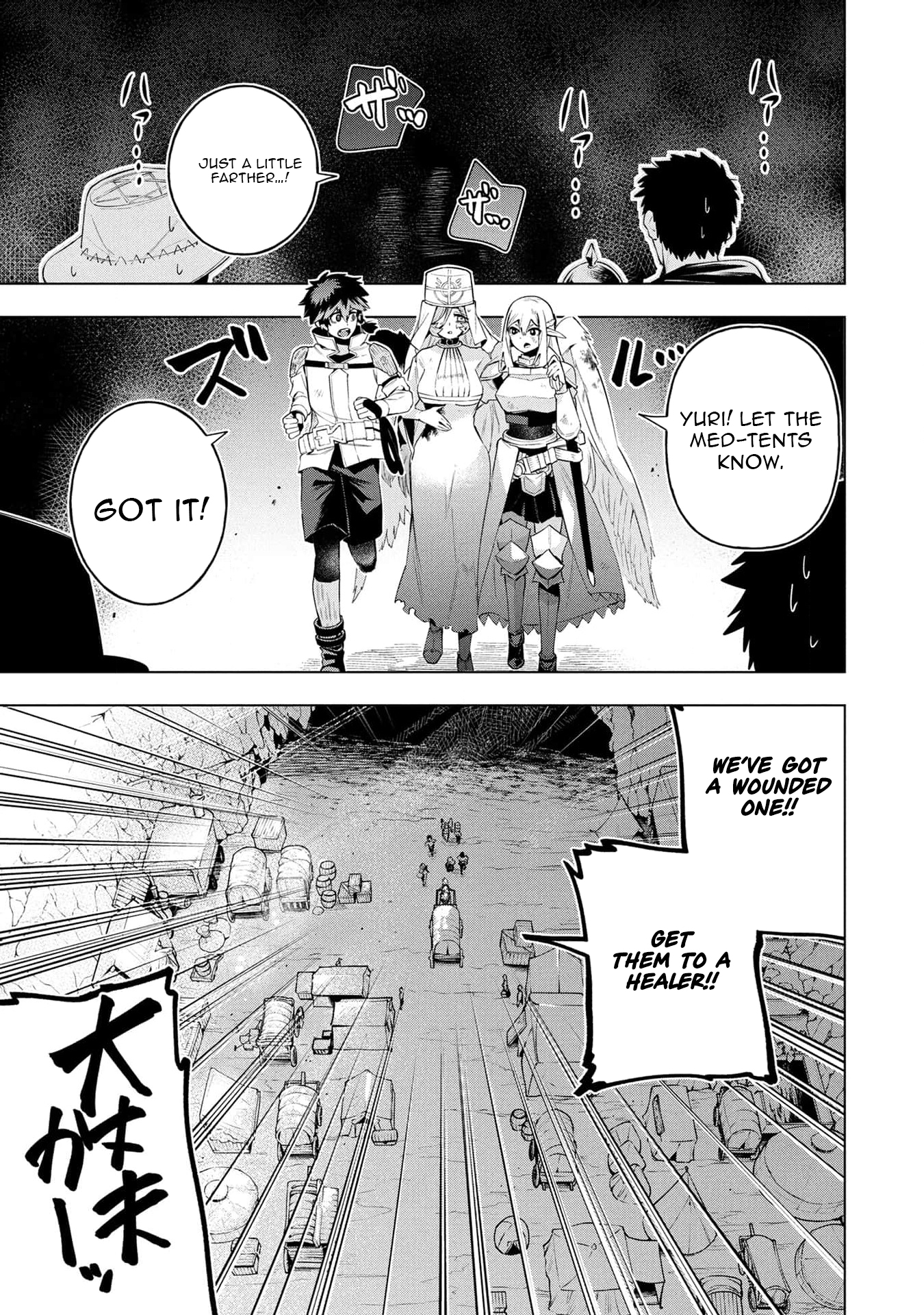 Kyuutei Kagishi, (Time Stop - Lock) to (Bunshibunkai - Release) no Noryoku wo Kakushiteitara Tsuihousareru – Chapter 16 – Page 14