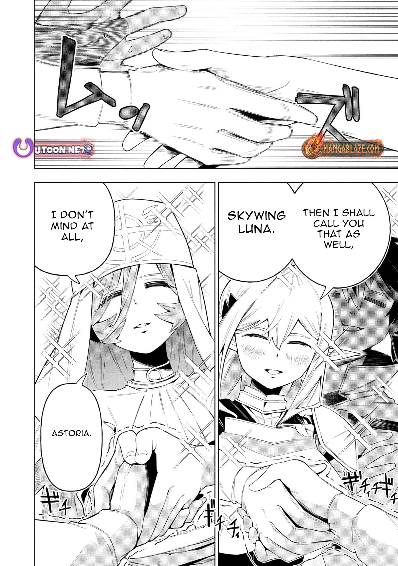 Kyuutei Kagishi, (Time Stop - Lock) to (Bunshibunkai - Release) no Noryoku wo Kakushiteitara Tsuihousareru – Chapter 16 – Page 17