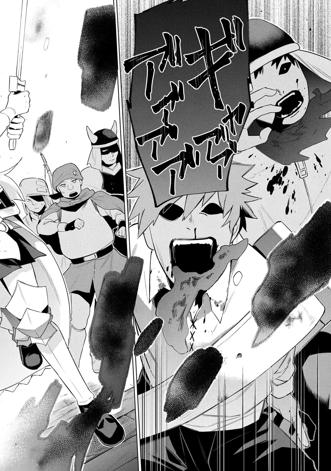 Kyuutei Kagishi, (Time Stop - Lock) to (Bunshibunkai - Release) no Noryoku wo Kakushiteitara Tsuihousareru – Chapter 21 – Page 3